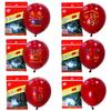 Balão Feliz Estampado Dopamina Vermelho Chanel 10 polegadas Balão de Casamento Capa Interna Balão Metálico Balão Roxo Cereja