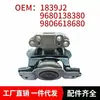 1839J2 9680138380 9806618680 Soporte derecho del motor, adecuado para Peugeot 208, 2008 y C3