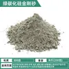 Malla 80-1200 polvo abrasivo de Carburo de Silicio verde arena de carbono verde arena de amolar Esmeril arena de acero dorado 500g