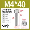Tornillo de Cabeza Cilíndrica Hexagonal de Acero Inoxidable 304 Dongming Tornillo Extendido M2M2.5M3M4M5M6M20