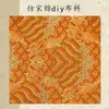 Tecido Jacquard Brocado de Canto Estilo Chinês com Padrões Chineses Ricos e Sofisticados, Adequado para Diversos Artesanatos DIY e Atacado