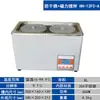 Olla de Baño María a Temperatura Constante Qi Wei Calentador de Laboratorio Anti-quemado en Seco Acero Inoxidable Agujero Único Doble Agujero Calentamiento Eléctrico Pantalla Digital Olla de Baño María