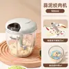 Especial transfronterizo para picar ajo, machacar ajo, mezclar ajo, picadillo, picadillo, picar, picar, artefacto para cortar verduras, ajo manual para el hogar, ajo, dispositivo para picar ajo