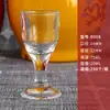 Venta al por mayor de fábrica vasos de chupito de vidrio, copas pequeñas, vasos transparentes para licores, vasito, copas pequeñas para vino blanco, vasos para licores