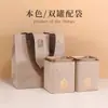 Recipiente Cuadrado Grande Retro para Té Lata de Hierro Té Negro Universal Té Blanco Té Pu'Er Caja de Empaque para Té Caja de Hierro Caja de Regalo Vacía