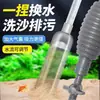 Dispositivo para cambiar el agua del acuario, succionador automático de desechos, tubo de sifón, bomba de agua pequeña, cambiador de agua, limpiador de desechos, lavador de arena
