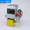 2202-2L/210X Bomba Eléctrica de Aceite Lubricante Bomba con Control PLC Inyector de Aceite Máquina de Repostaje Bomba de Aceite Máquina de Aceite