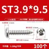Tornillos Autorroscantes de Acero Inoxidable 201, Cabeza de Pan Phillips Gb845, Rosca Gruesa Extendida, Cabeza Semiredonda, Tornillos para Madera M2-M6