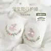 Rodilleras Transpirables para Bebés y Niños Pequeños, Equipo Protector para Aprender a Caminar, Estilo Delgado para Primavera y Verano, Rodilleras Anticaídas para Bebés