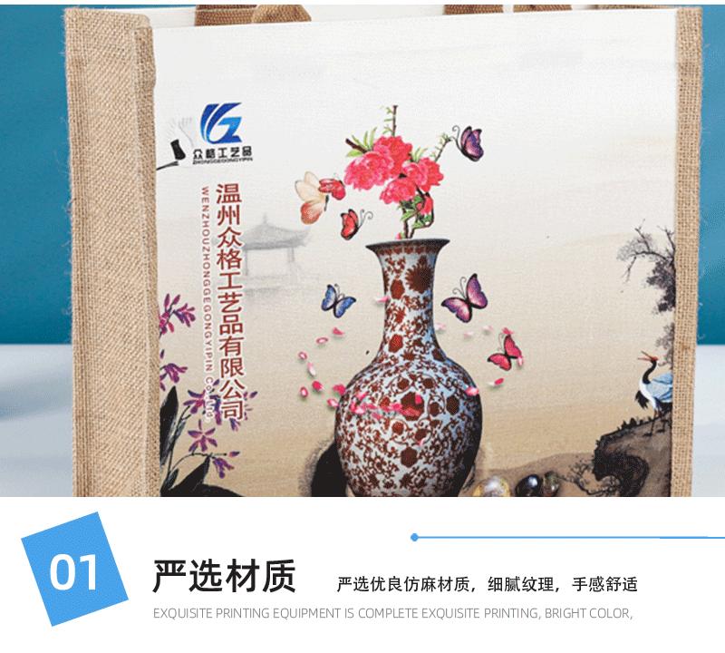 袋子通版详情页2_11.gif