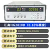 Huigao HG2810B Medidor LCR Digital Medição de Resistência Capacitância Indutância