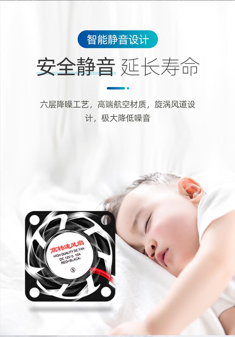 详情7