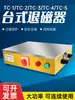 Desmagnetizador de Escritorio Yue Ci - 3-4/5 Molde Metálico Superficie Plana Desmagnetizador Removedor Máquina Línea