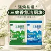 Limpador de Vaso Sanitário Freshener Gardenia Bloquinhos para Vaso Sanitário Limpador de Vaso Sanitário Fragrância de Longa Duração Limpeza Poderosa Gel para Vaso Sanitário