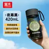Copo de Plástico Fuguang para Meninos e Meninas, Copo Esportivo Infantil Portátil para Uso Externo, Resistente a Altas Temperaturas, Anti-Queda, Grande Capacidade, com Filtro, Copo Prático