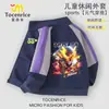 Eggboy Skyfire Kirin Style Ropa Deportiva de Otoño para Niños Nueva de Primavera y Otoño Chaqueta Cardigan con Cremallera Elegante de Otoño