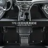Adequado para tapetes de carro Xingyuan TPE de cobertura total, Xingyuan espessado, antiderrapante, anti-deslocamento, resistente à sujeira, fácil de limpar e resistente ao desgaste