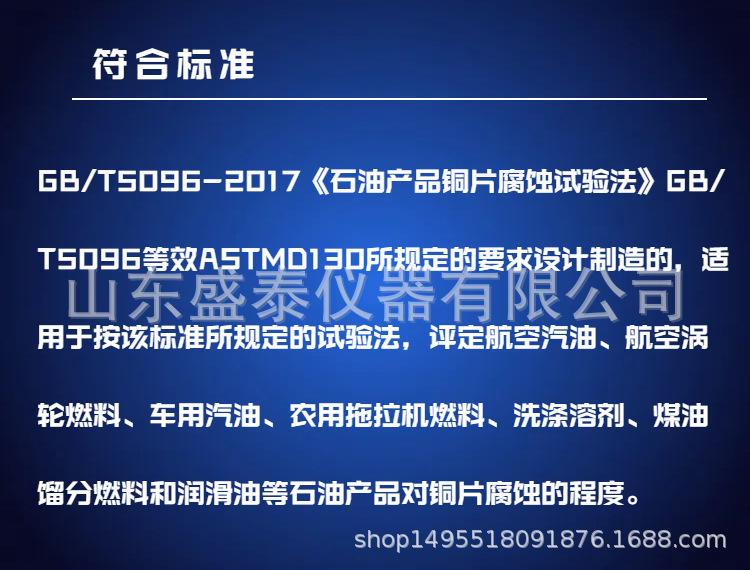 SD5096 (2).png