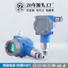 Instrumento estrella CYYZ501C capacitor cerámico transmisor de presión alta precisión resistencia a la presión HART anti-vacío sensor a prueba de explosiones