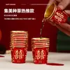 Copa de Vino Desechable Pequeña Boca Roja Palabra Feliz Taza de Té Doméstica Engrosada Taza de Papel Pequeña para Brindis Banquete de Bodas