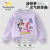 Conjunto de Sudadera Kpop Hunter para Niñas Mayores, Top Casual Holgado Elegante de Otoño para Niñas