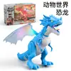 Comércio exterior quente brinquedo de dragão que anda e voa com som e luzes 5 luzes coloridas brinquedo de dinossauro elétrico quente transfronteiriço