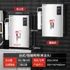 Lijado Dispensador de Agua Potable Directa Comercial Caldera de Agua Escalonada Tanque de Agua Eléctrico de Acero Inoxidable Restaurante Montado en Pared Calefacción Eléctrica Totalmente Automática