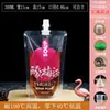 Bolsa de Concerto Água Ensacada Descartável Bolsa de Água Macia Bolsa para Bebidas Portátil Transparente Selada Artefato Essencial para Festival de Música