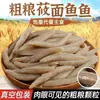 Fideos de Avena Especiales de Shanxi, Alimento Básico Bajo en Grasa, Fideos Integrales, Sustituto de Comida para Desayuno y Cena, Tienda Principal