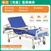 Cama de cuidados multifuncional manual personalizada pelo fabricante, cama de cuidados médicos especializada para idosos paralisados em hospitais e casas de repouso