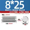 Tornillo de Fijación Plano de Acero Inoxidable 304/201 con Cabeza Ranurada, Tornillo Mecánico sin Cabeza M3M4M5M6-M12