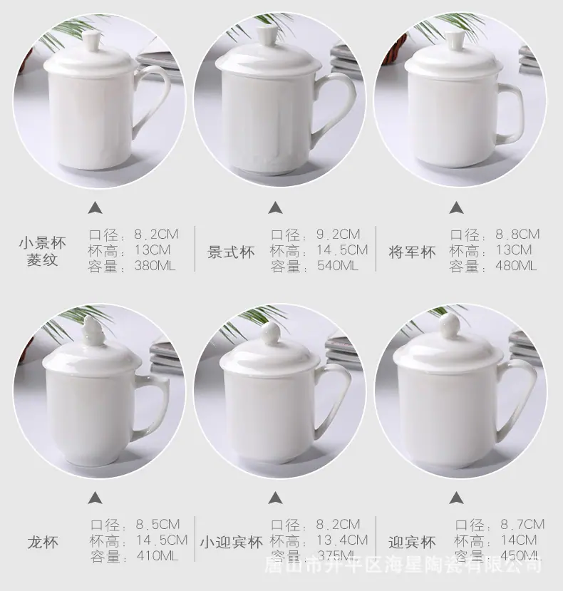 会议盖杯_05.jpg