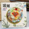 Imán de Nevera Metálico Xingcheng Huludao Cultural y Creativo Tendencia Nacional Punto de Referencia Turístico Lugar Escénico Fuente de Aleación Creativa Imán de Nevera