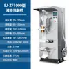 Máquina Embaladora Automática de Líquidos Molho de Soja Vinagre Saco de Gelo Leite Máquina de Enchimento Vertical Bebida Suco Enchedor Quantitativo