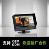 Pantalla LCD Digital de 9 Pulgadas 2 Divisiones Montada en Vehículo 12-24V Camión Camión Pantalla LCD Universal Personalización