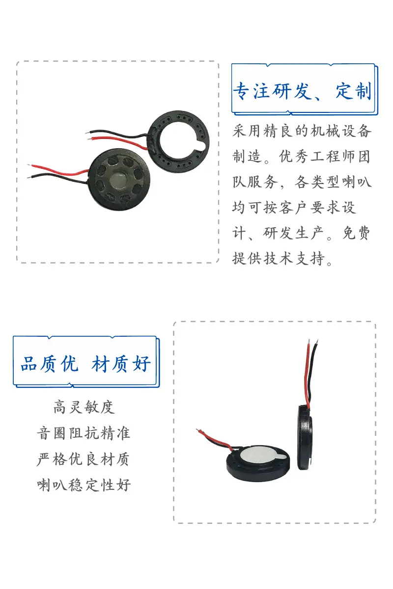 小提琴专用喇叭