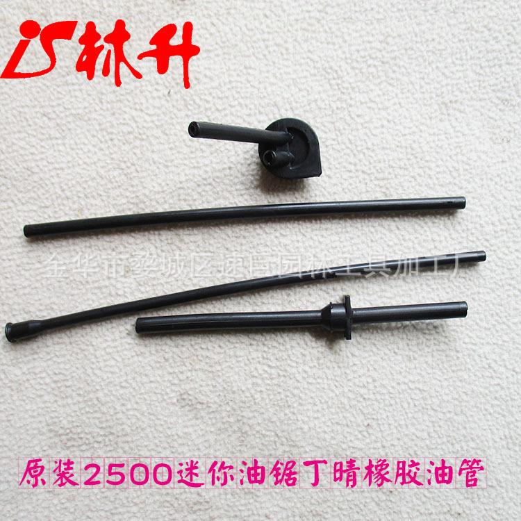 25油管1