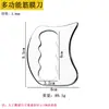 Raspador Facial de Acero Inoxidable Forma de Corazón Cuchillo de Fascia Palo de Masaje Portátil Palo para Drenaje de Meridianos Palo para Puntos de Pies Palo para Estirar Tendones