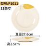 Xiangyuan Meimamine Louça Prato Redondo Prato de Plástico Comercial Prato de Jantar Porcelana de Imitação Prato de Fast Food Restaurante Prato de Restaurante