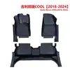 Alfombrillas de suelo para coche TPE de calidad de exportación de 3,5 MM para Geely Binrui COOL, hechas a medida en fábrica transfronteriza