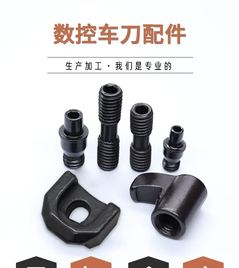 螺丝_01.png