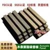 Painéis de Grelha de Parede Ecológicos Transfronteiriços, Painel de Fundo Fibra de Poliéster MDF Tiras de Madeira Natural, Painéis de Grelha de Madeira Absorventes de Som