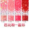 3mm pequeno redondo lantejoulas contas de unhas handmade decorações acessórios materiais brinquedos cross-border terno atacado