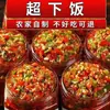 Pasta de chile verde y rojo, picante y sabrosa, adecuada para mezclar con arroz, fideos o platillos fríos, 150g