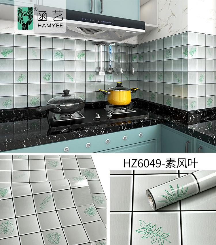 HZ6049-素风叶.jpg