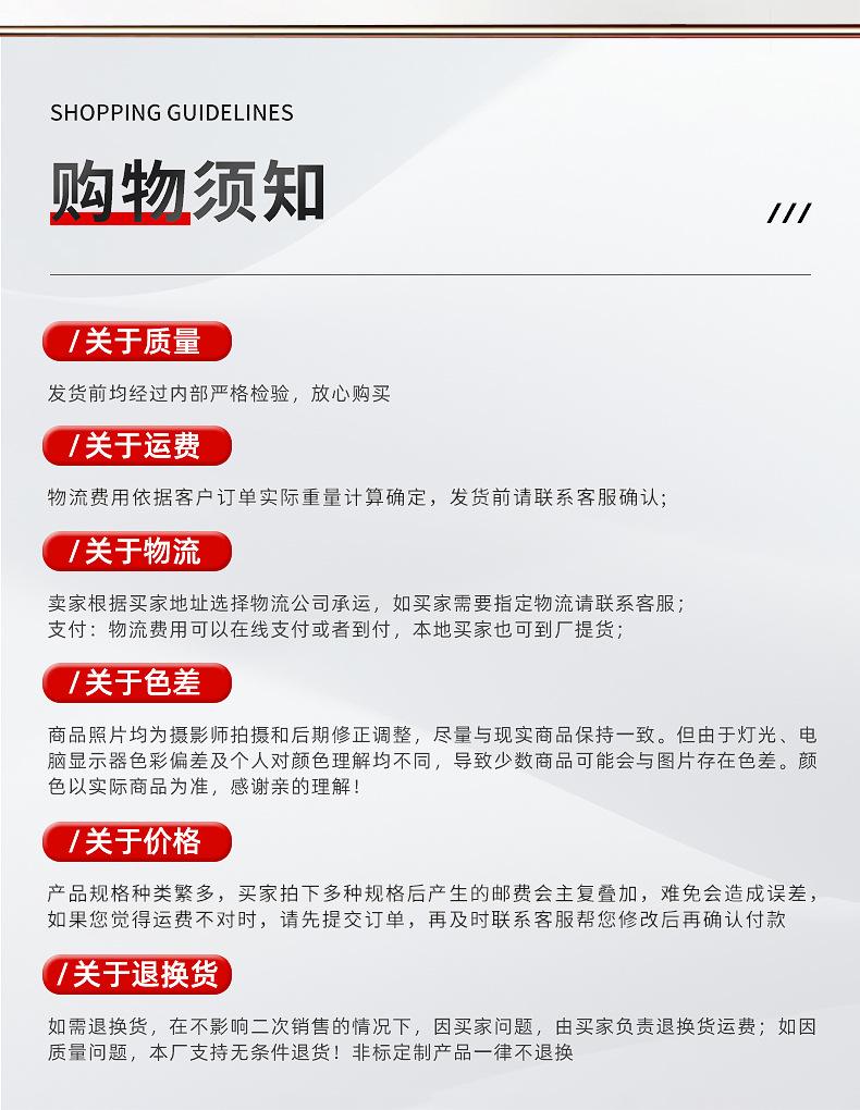 晶泽详情_09