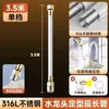 Extensor de grifo con manguera giratoria universal, cabezal doméstico anti-salpicaduras, tubería de agua extendida, tubo de extensión para grifo, gadget anti-salpicaduras