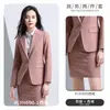 Traje de Temperamento para Hombre Ropa de Negocios Traje de Moda Traje de Novio para Mujer Ropa de Trabajo para Presentaciones de Anfitrión Logo Bordado