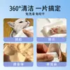 Toallitas húmedas para mascotas, toallitas de limpieza sin enjuague para gatos y perros, productos de limpieza para manchas de lágrimas y ojos/oídos del hogar, para tiendas de mascotas