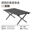 Nuevo Transfronterizo Mesa Plegable Portátil para Camping al Aire Libre Puesto de Picnic Ultraligera Mesa y Sillas Plegables para Camping